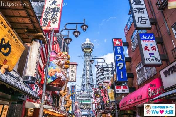 osaka-ijyu