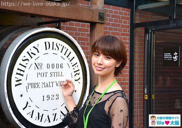 筒井さん山崎ツアー入口②