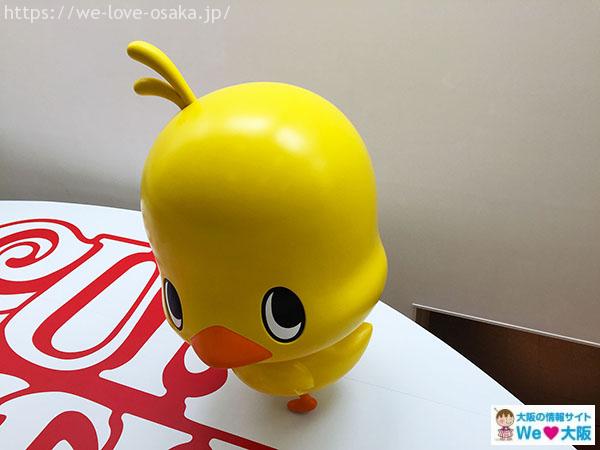 まんぷく①
