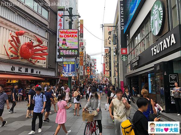 TSUTAYA EBISUBASHI外観④