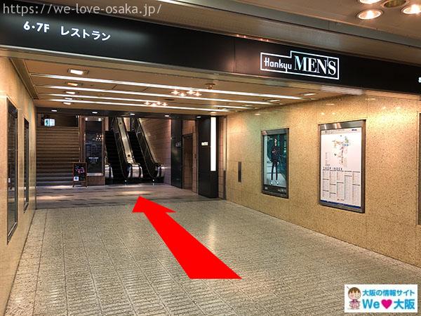 阪急メンズ大阪地下1階