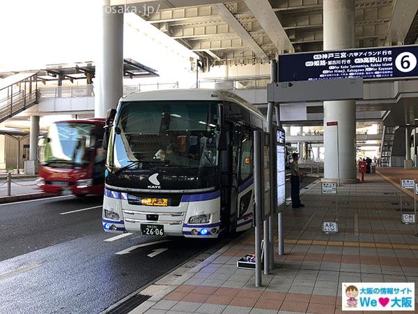 関西空港バス