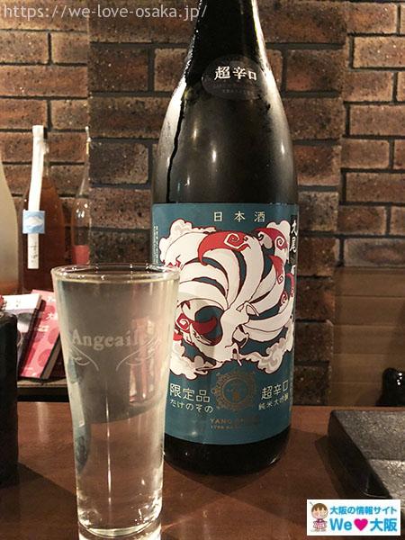串カツSOUI日本酒