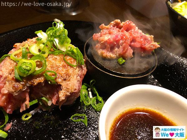 極味や ハンバーグ