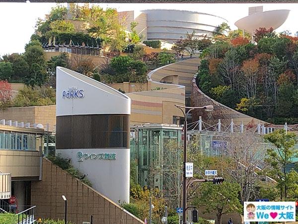 アクセスなんばパークス②