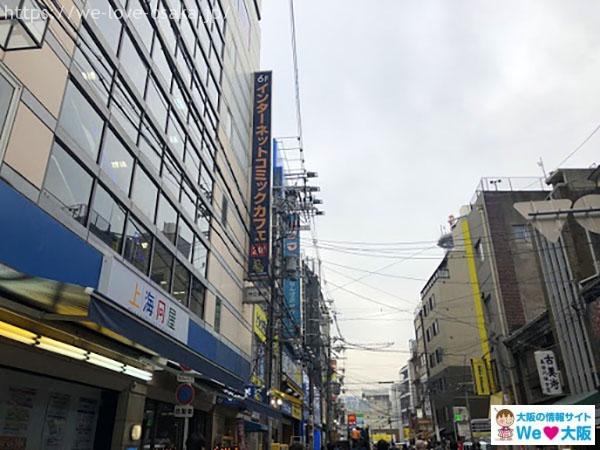 日本橋オタロード