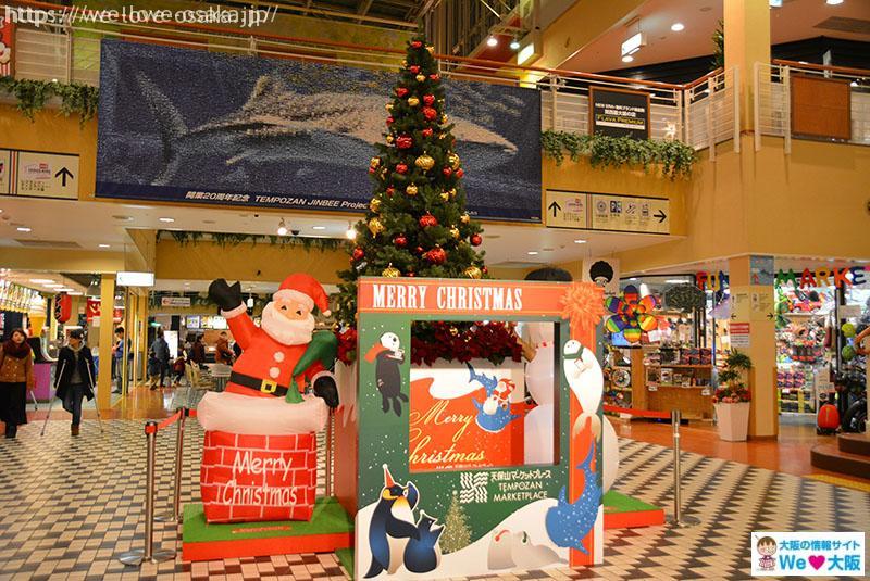 海遊館クリスマス クリスマスは天保山マーケットプレースへ Welove大阪 大阪のグルメ イベント 観光 お土産情報サイト