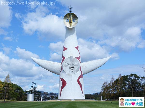 太陽の塔内部観覧】大阪万博記念公園の「太陽の塔」って中に入れるの