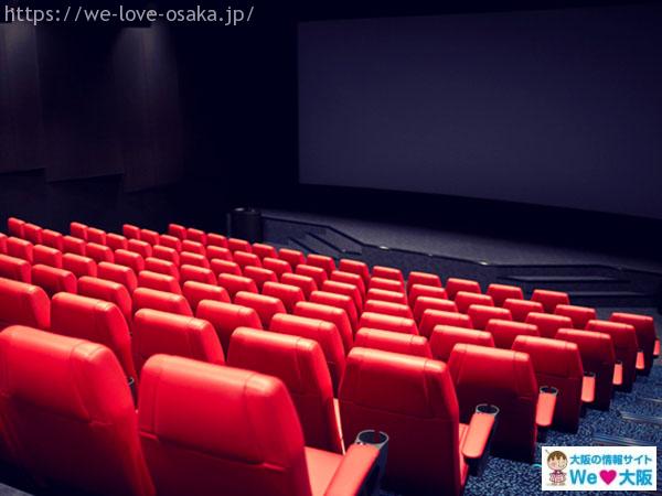 映画をお得に楽しむ 大阪駅 梅田駅周辺の映画館を紹介します Welove