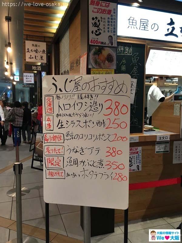 阪神百貨店