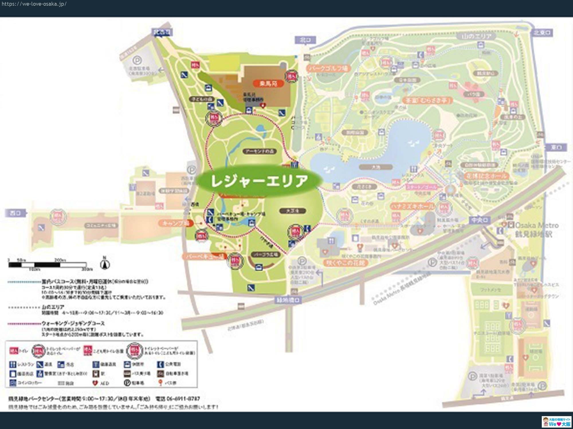 緑地 公園 鶴見 鶴見緑地公園のネモフィラの2021年の見頃や開花は？チューリップとの話題のコラボとは？