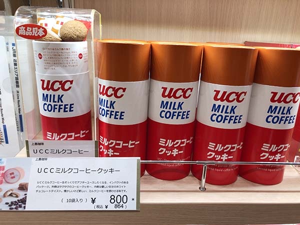 UCCミルクコーヒークッキー