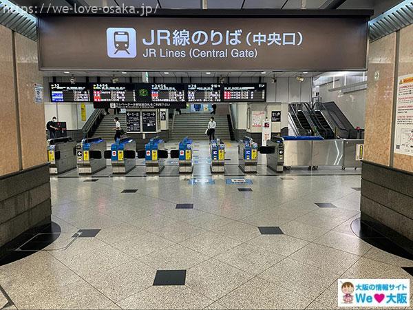 JR大阪駅改札