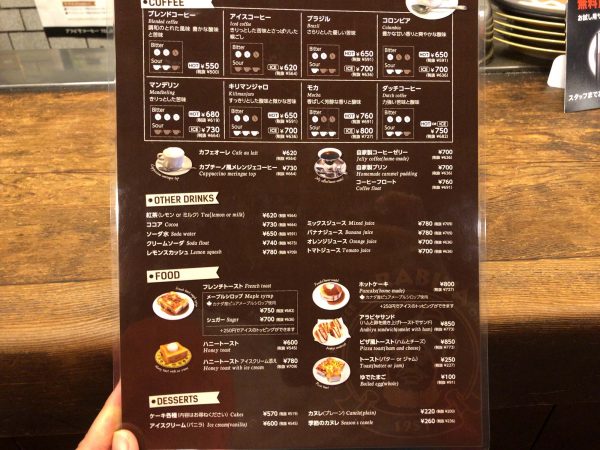 大阪純喫茶】レトロでノスタルジックなおすすめ喫茶店12選 –Welove大阪