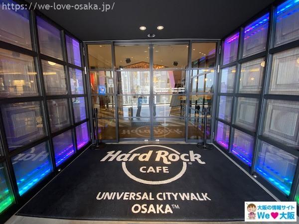 ハードロックカフェ