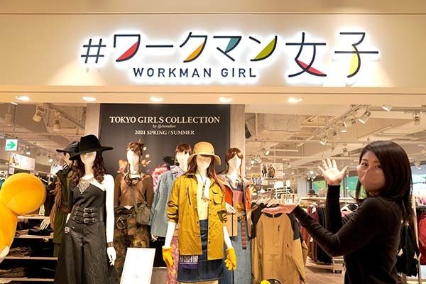女子 店舗 ワークマン ワークマン 女性向け店舗の全国展開決定「前評判が非常に高い」