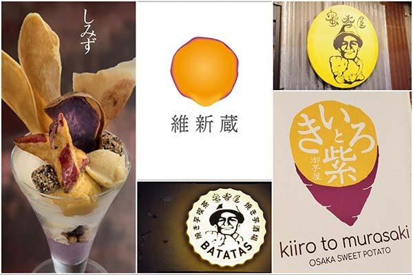 大阪スイーツ 絶対行くべき キタからミナミ おすすめスイーツ巡り Welove大阪 大阪のグルメ イベント 観光 お土産情報サイト