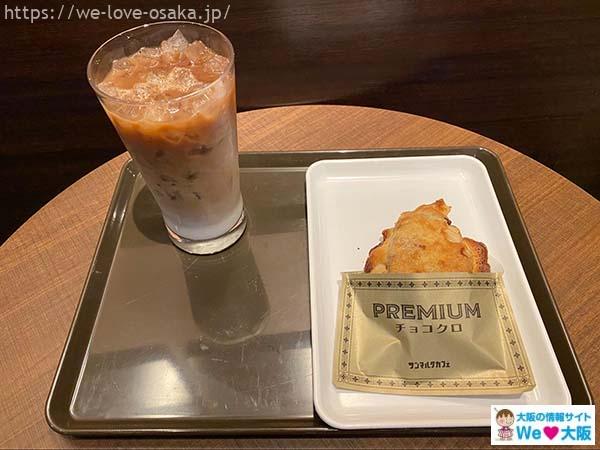 天王寺モーニングサンマルクカフェ01