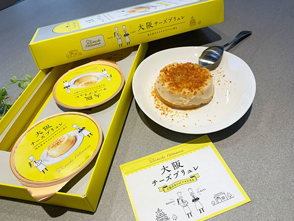 大阪チーズブリュレ1