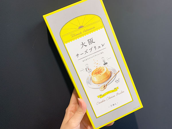 大阪チーズブリュレ2