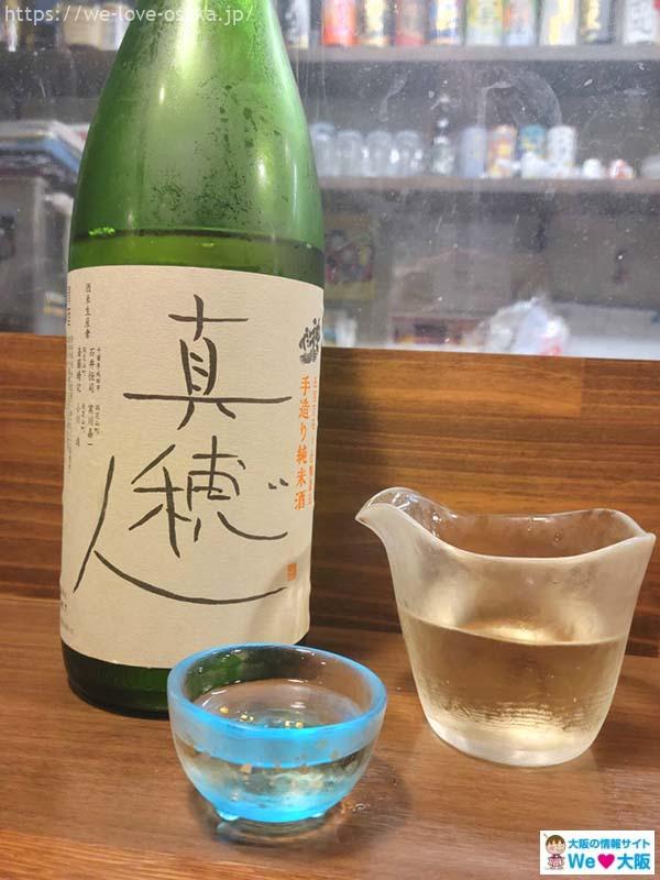 グリルタケヤ日本酒