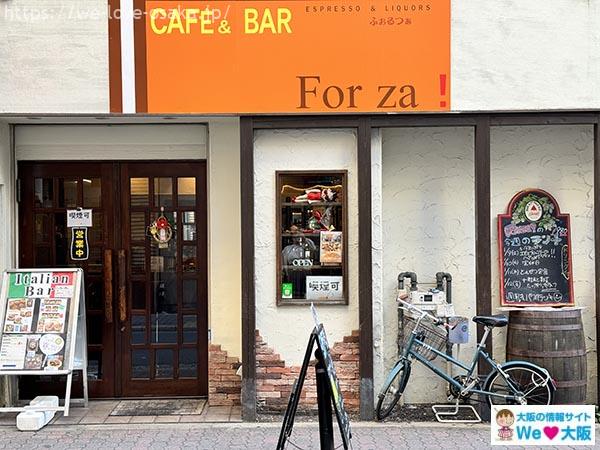 Cafe&Bar Forza！外観