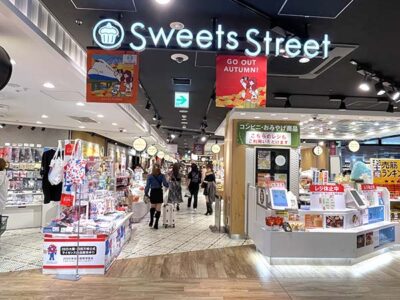 新大阪お土産スイーツストリート