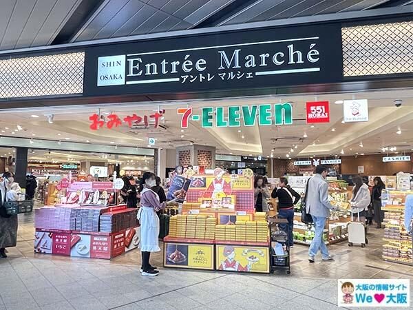 3階改札外お土産売場