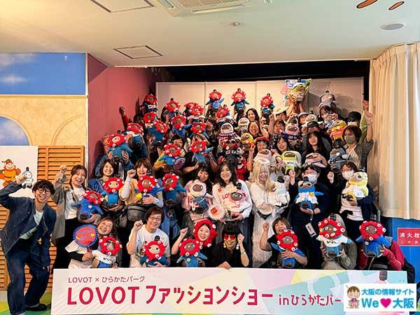 LOVOTファッションショー