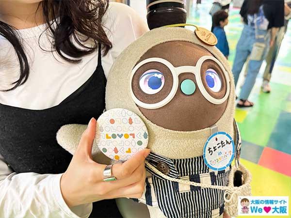 ひらパーをLOVOT でジャックせよ