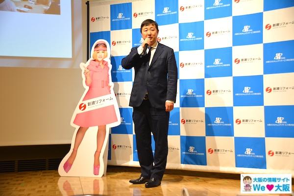 創建記者発表