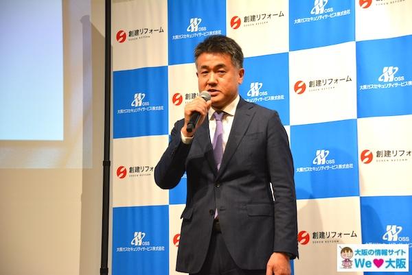 創建記者発表