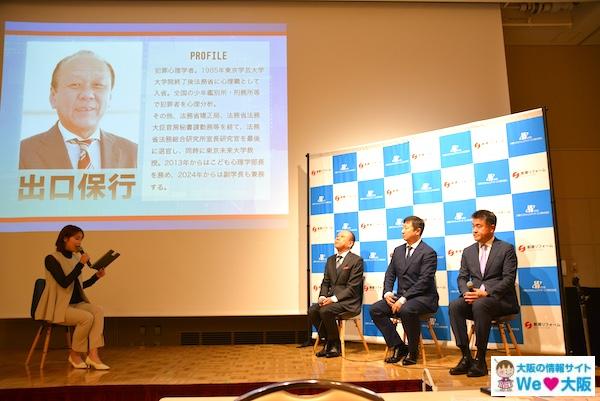 創建記者発表