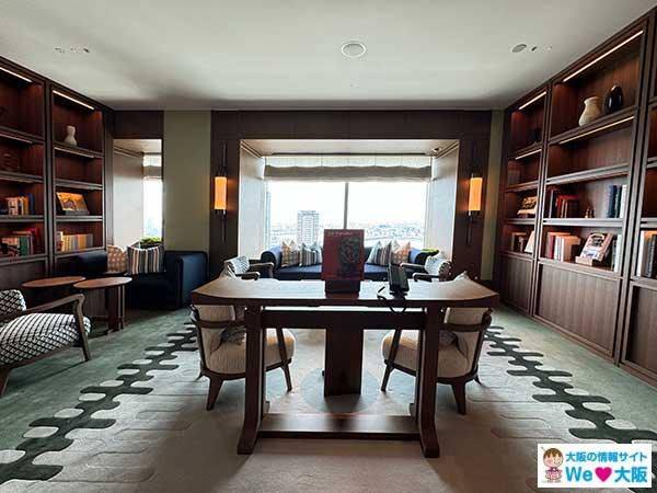 ウォルドーフアストリア大阪ライブラリー