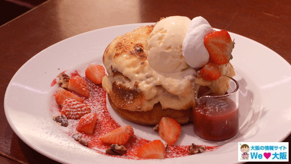大阪苺スイーツ
