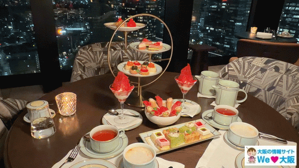 ウォルドーフアストリア・アフタヌーンティー